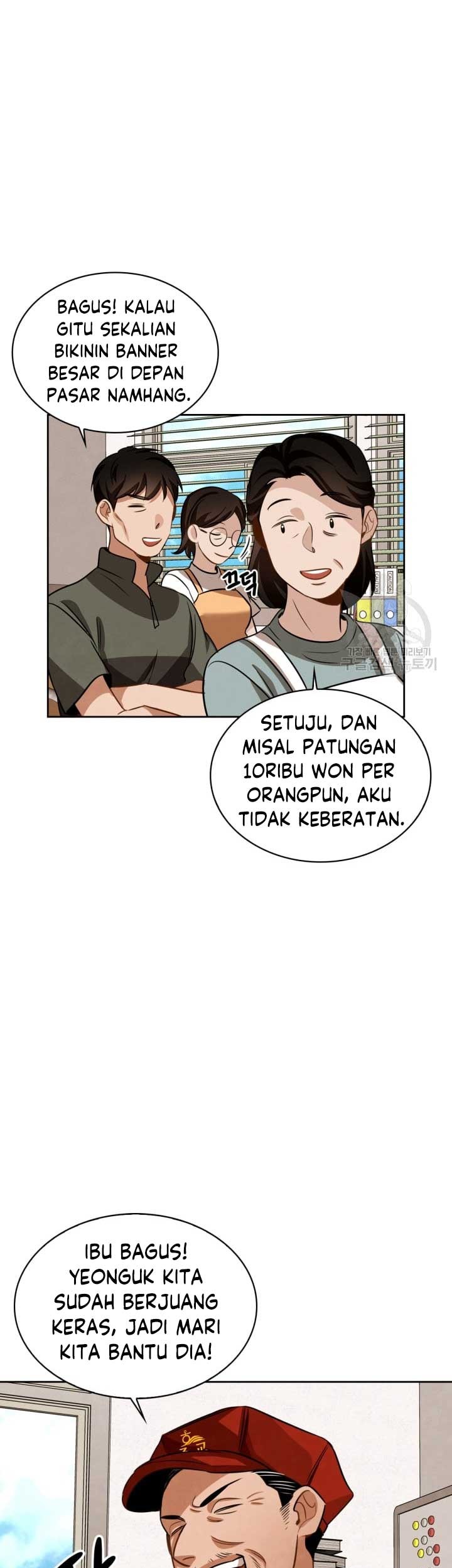 Be the Actor Chapter 12 - halaman 59