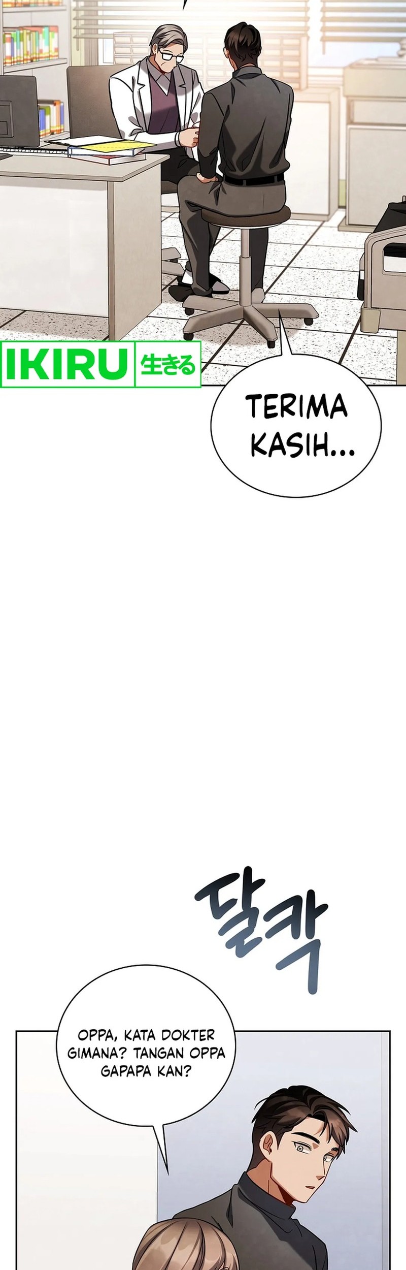Be the Actor Chapter 124 - halaman 2