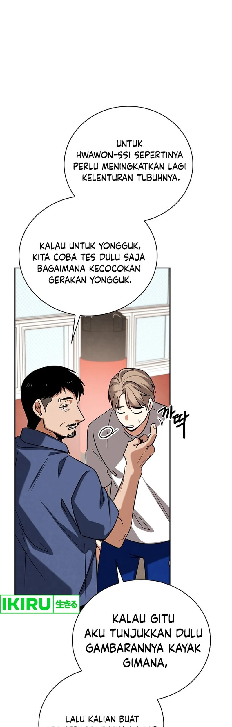 Be the Actor Chapter 126 - halaman 15