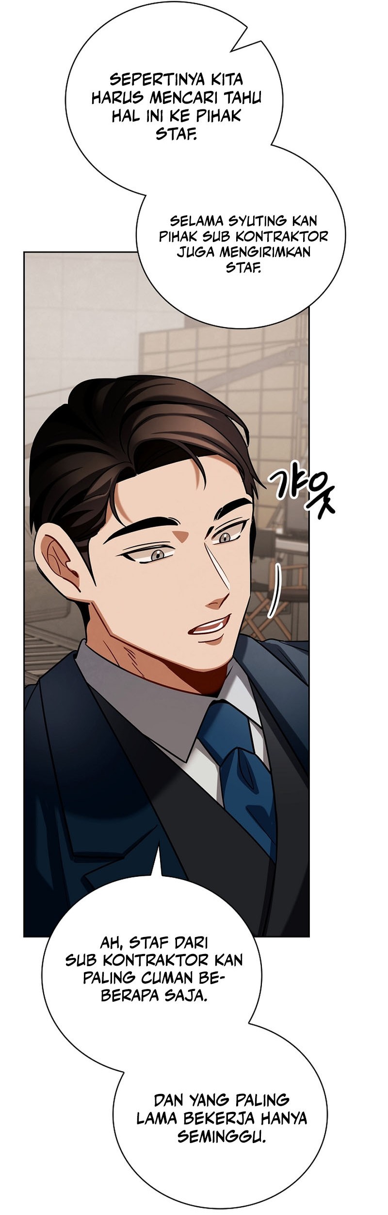 Be the Actor Chapter 128 - halaman 7