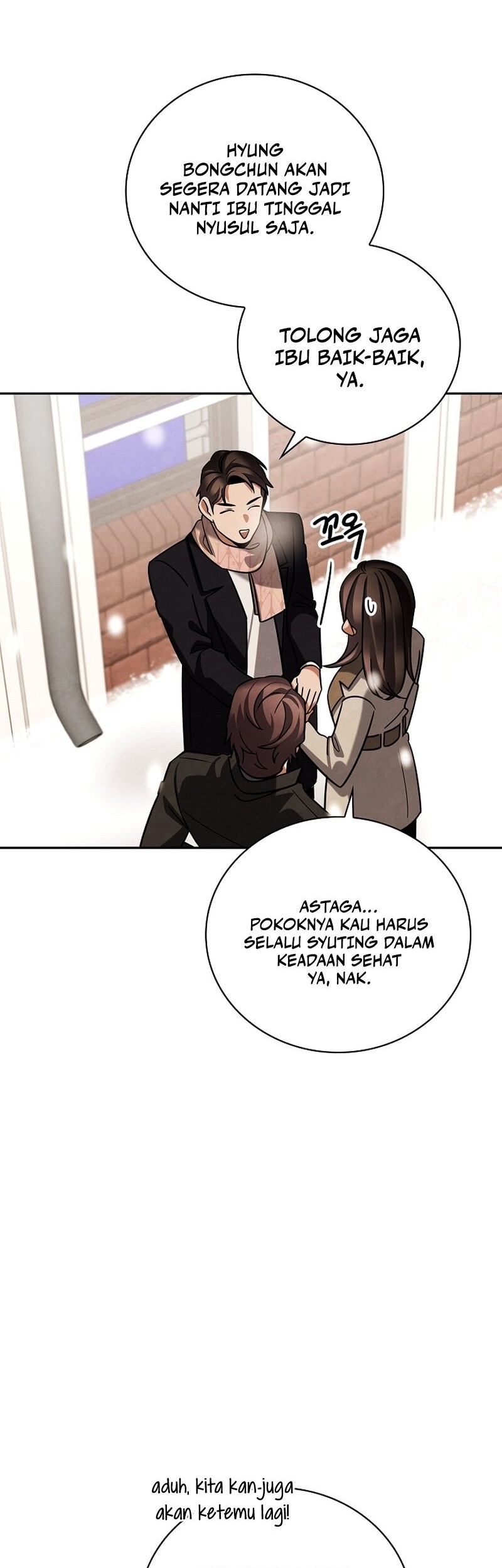Be the Actor Chapter 128 - halaman 70
