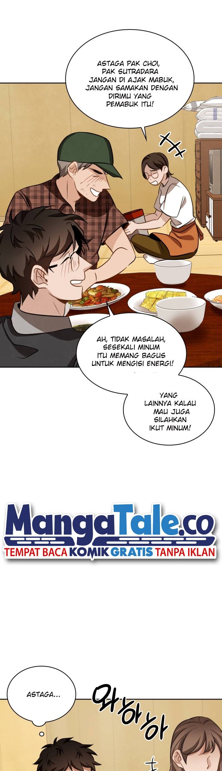 Be the Actor Chapter 13 - halaman 42