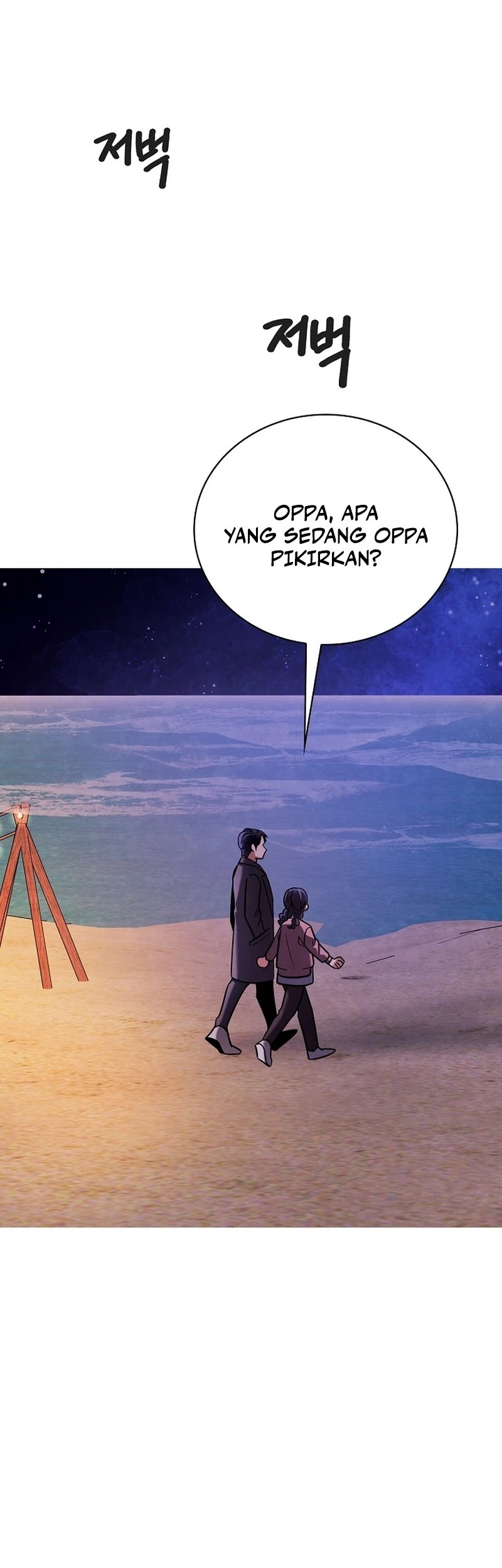 Be the Actor Chapter 131 - halaman 23