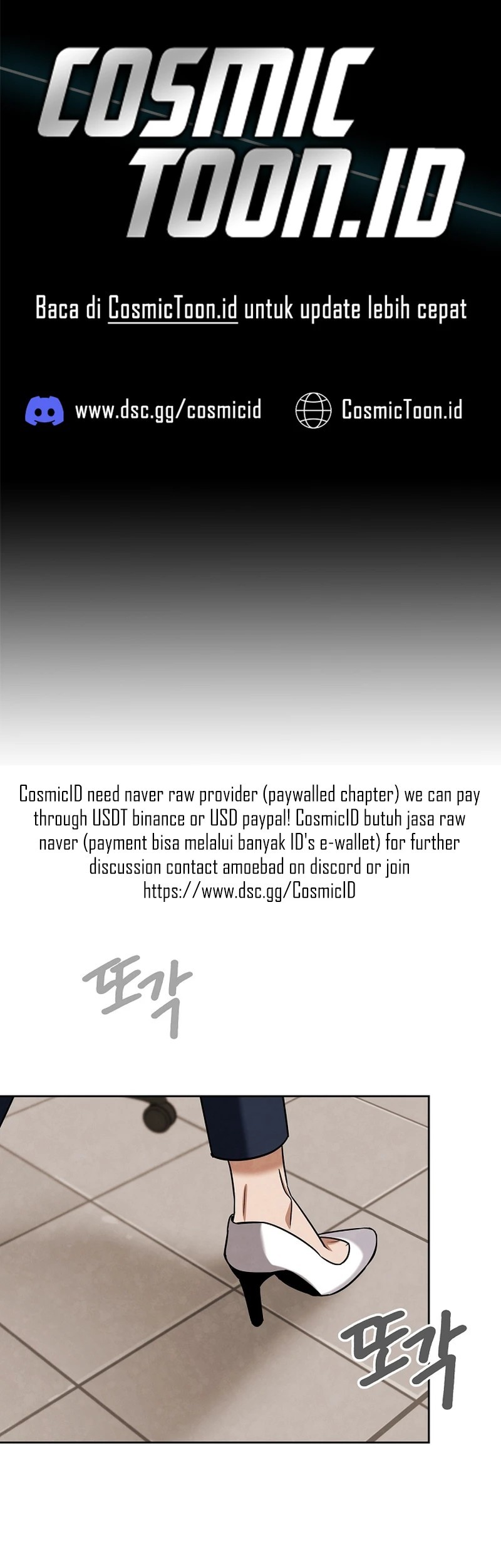 Be the Actor Chapter 132 - halaman 1