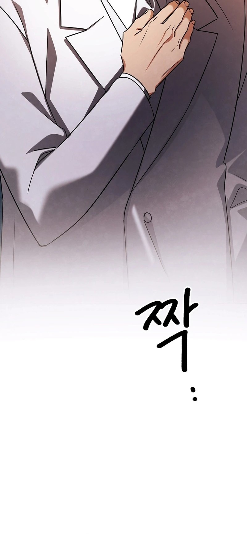 Be the Actor Chapter 132 - halaman 33