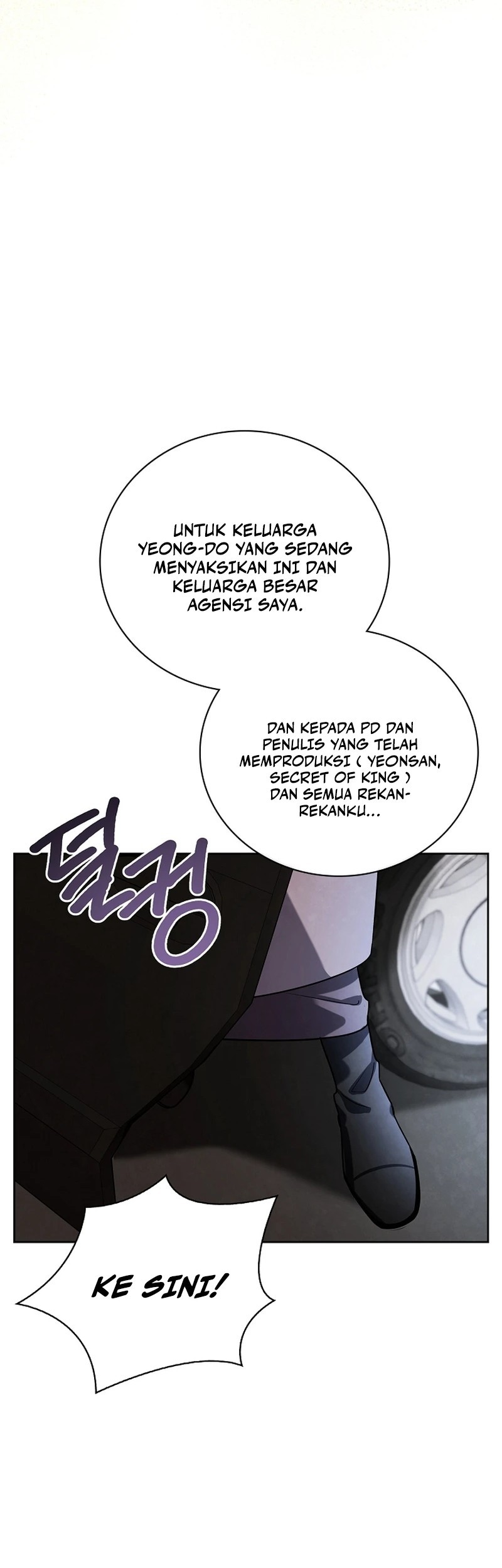 Be the Actor Chapter 132 - halaman 52