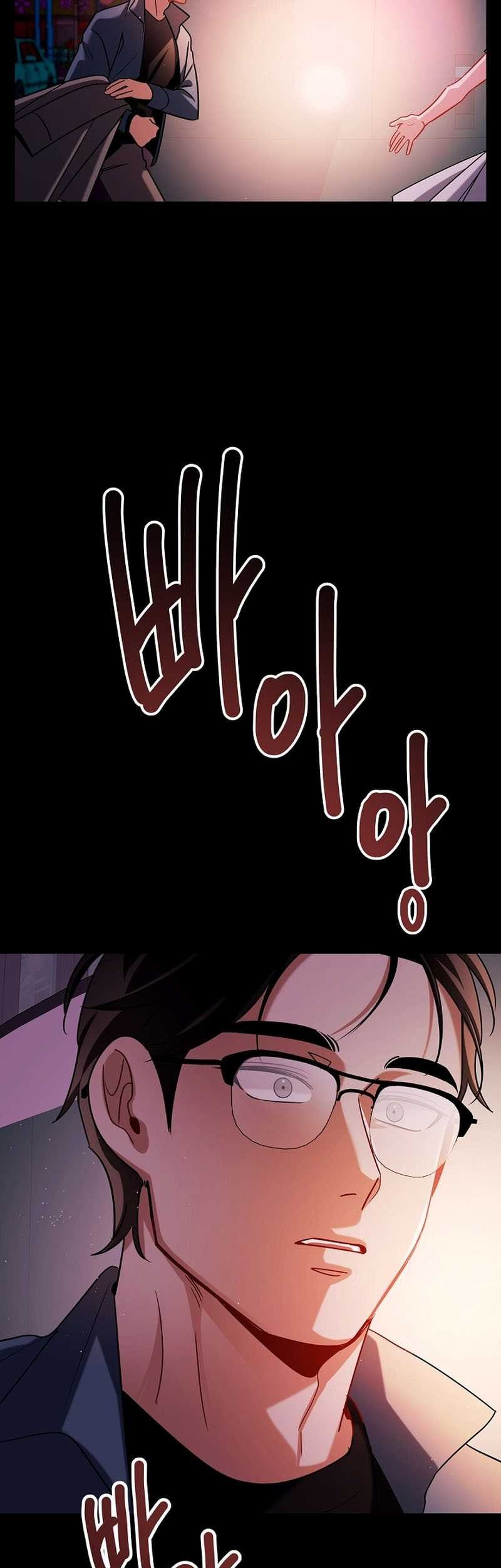 Be the Actor Chapter 133 - halaman 13