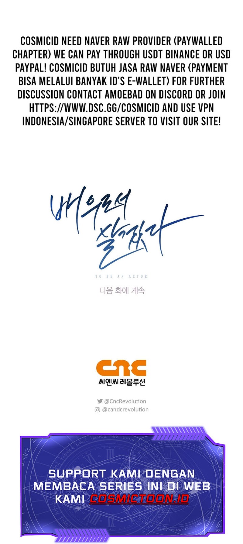 Be the Actor Chapter 134 - halaman 72