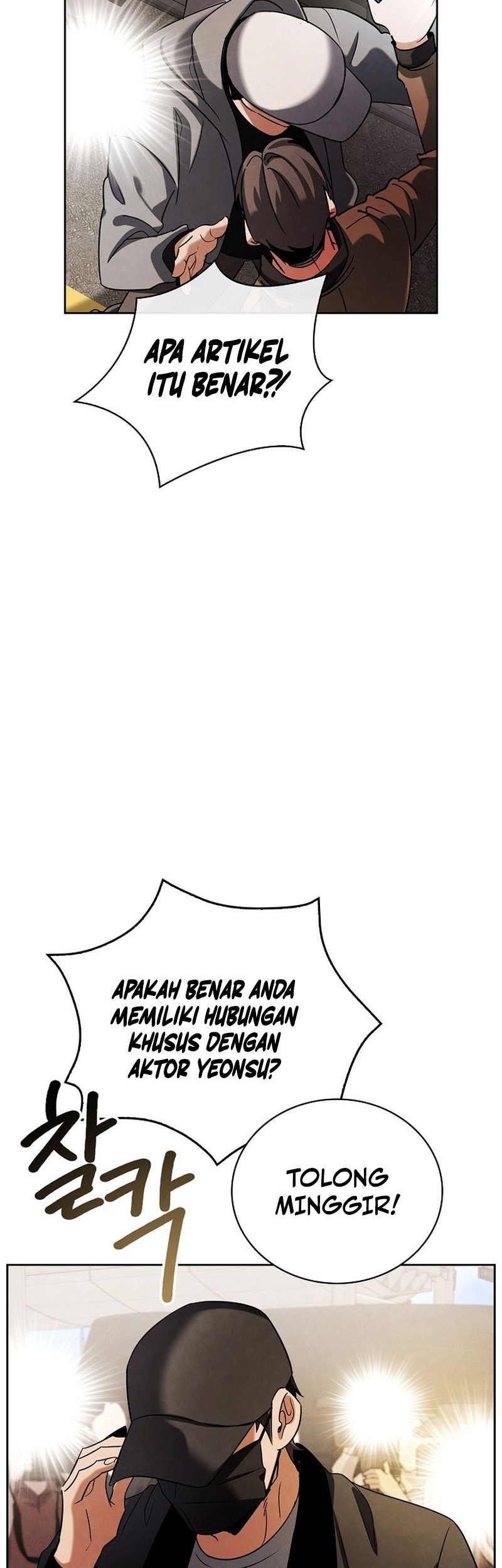 Be the Actor Chapter 135 - halaman 37