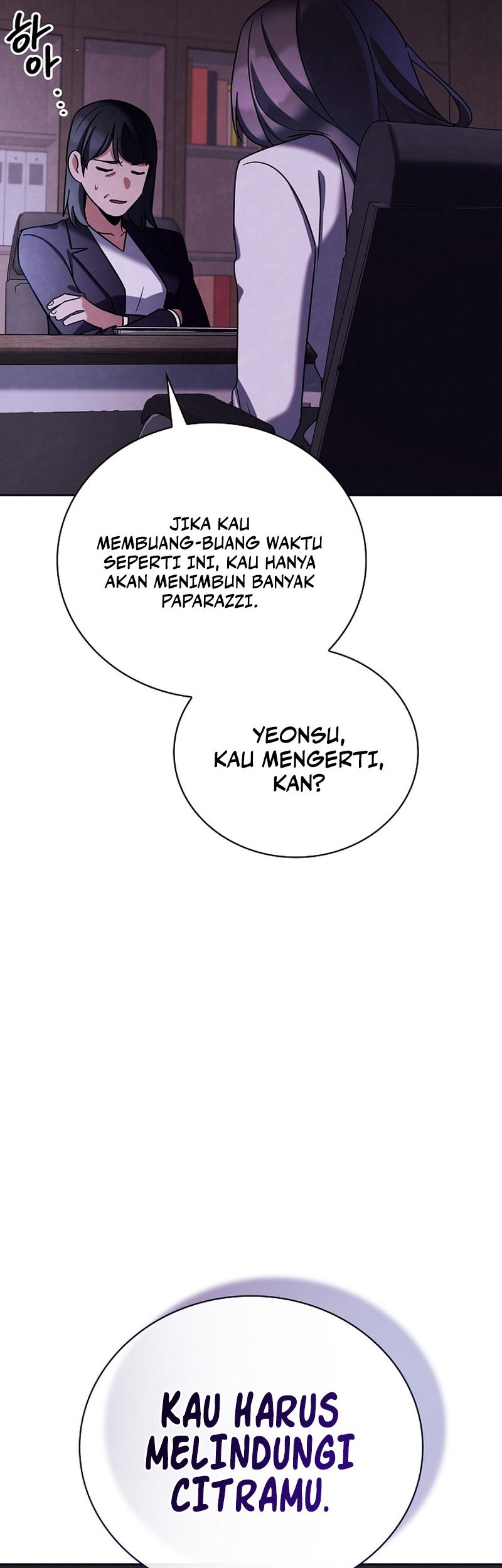 Be the Actor Chapter 135 - halaman 75