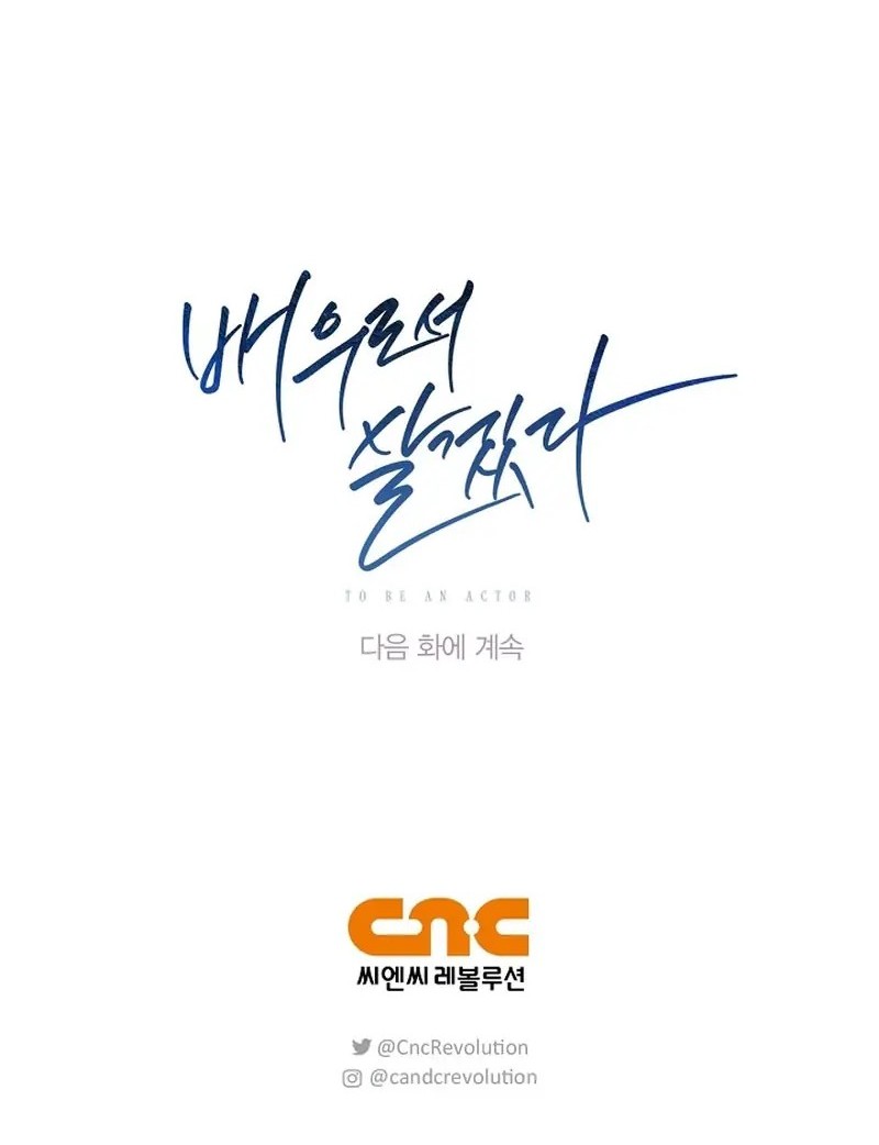 Be the Actor Chapter 136 - halaman 71