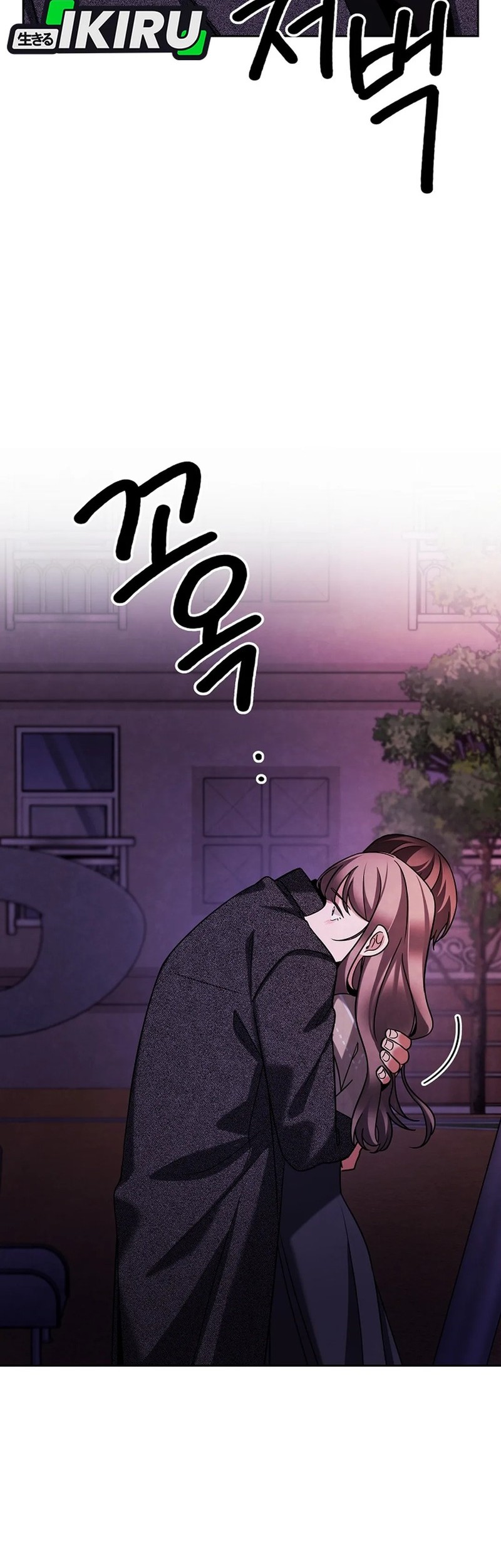 Be the Actor Chapter 137 - halaman 11