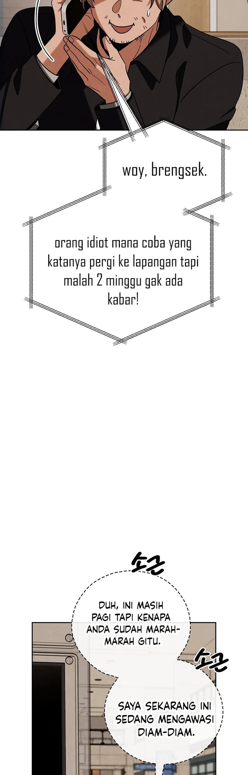 Be the Actor Chapter 137 - halaman 41