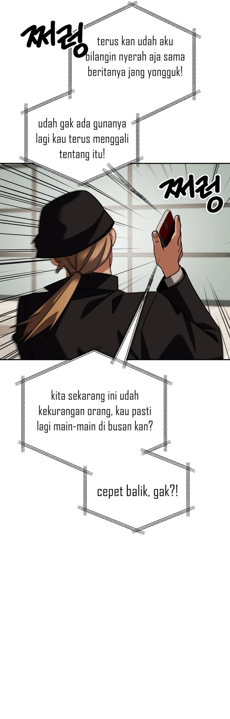 Be the Actor Chapter 137 - halaman 43