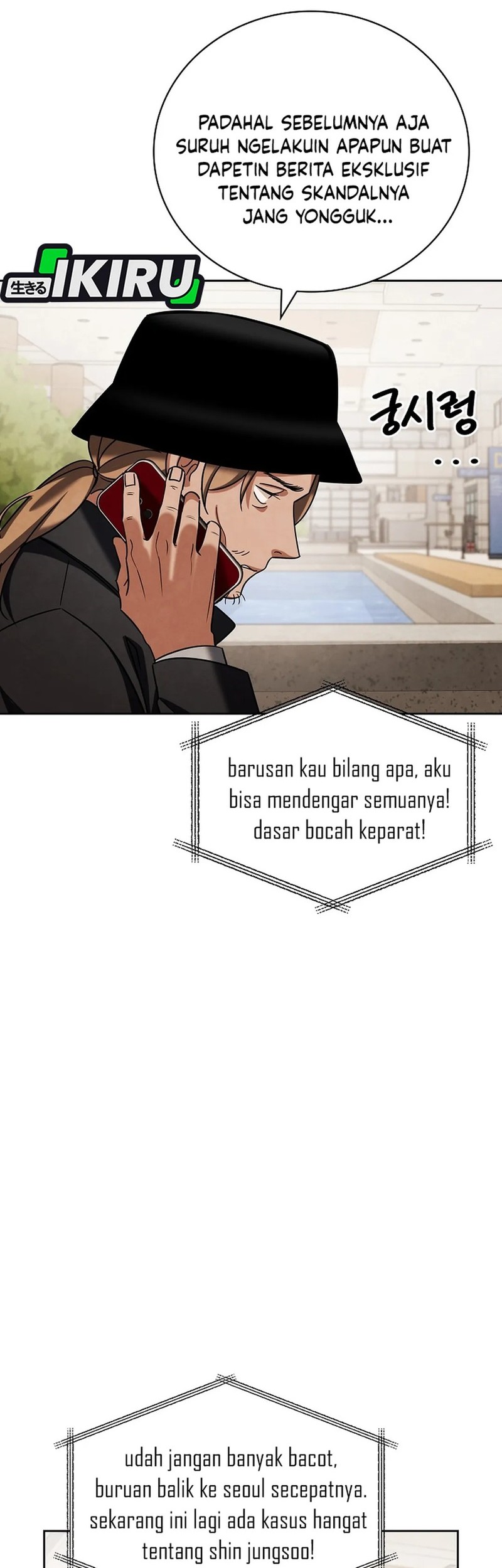 Be the Actor Chapter 137 - halaman 44