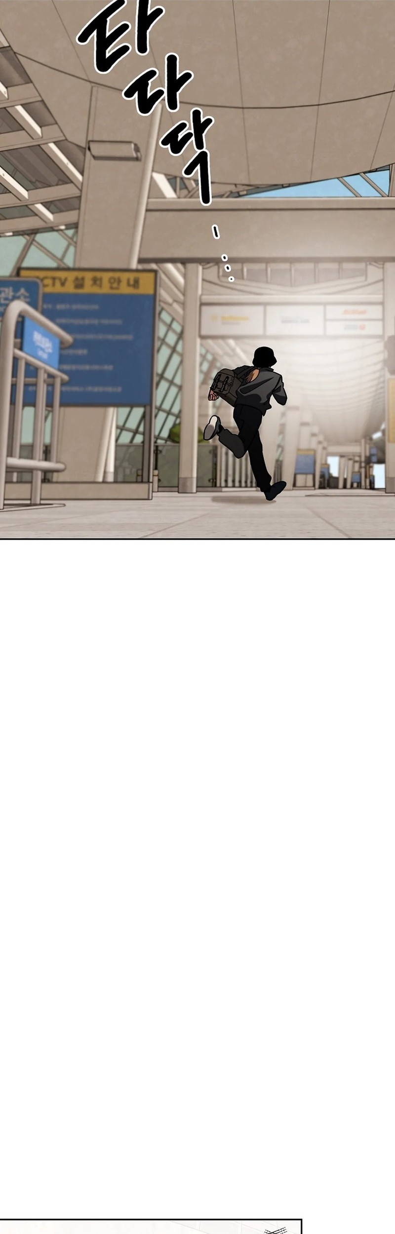 Be the Actor Chapter 137 - halaman 47