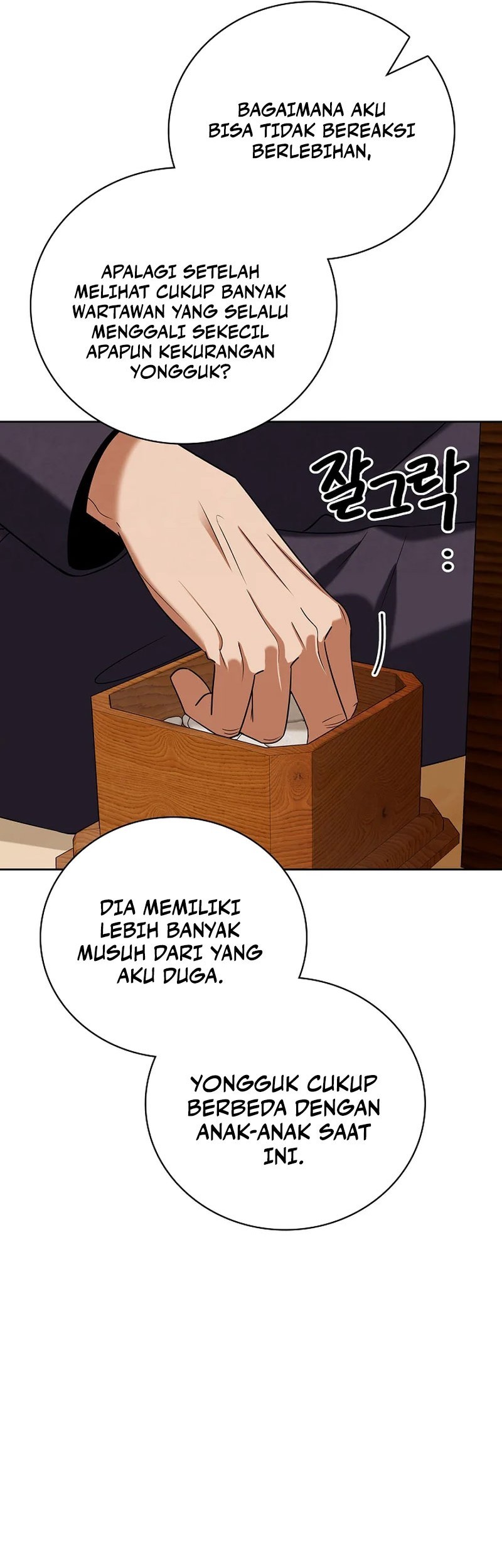 Be the Actor Chapter 138 - halaman 37