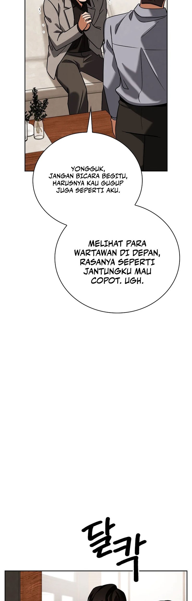 Be the Actor Chapter 138 - halaman 50