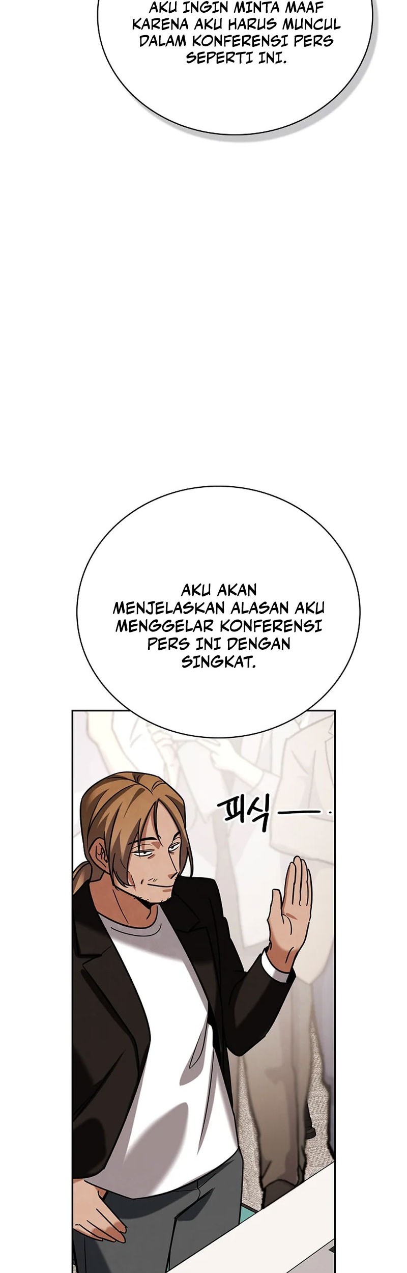 Be the Actor Chapter 138 - halaman 71