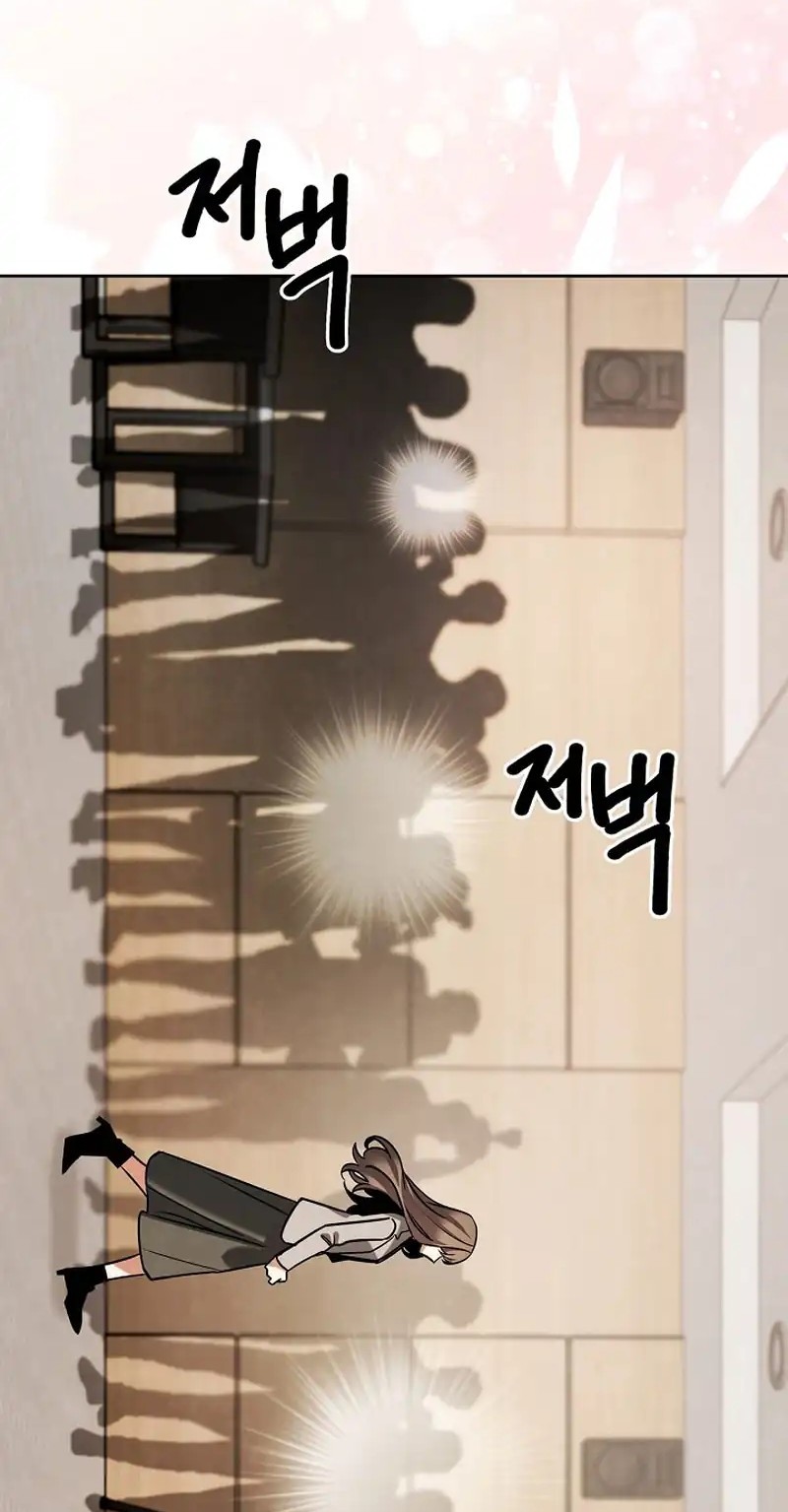 Be the Actor Chapter 139 - halaman 50