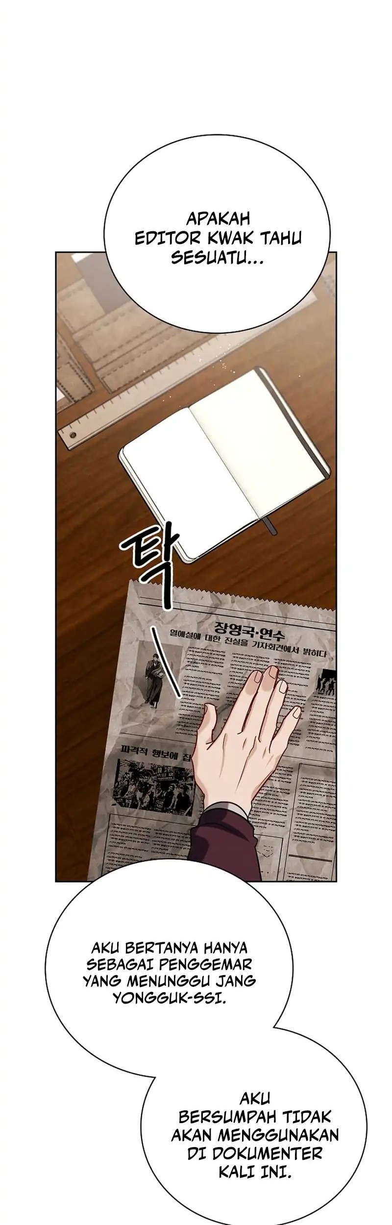 Be the Actor Chapter 139 - halaman 61