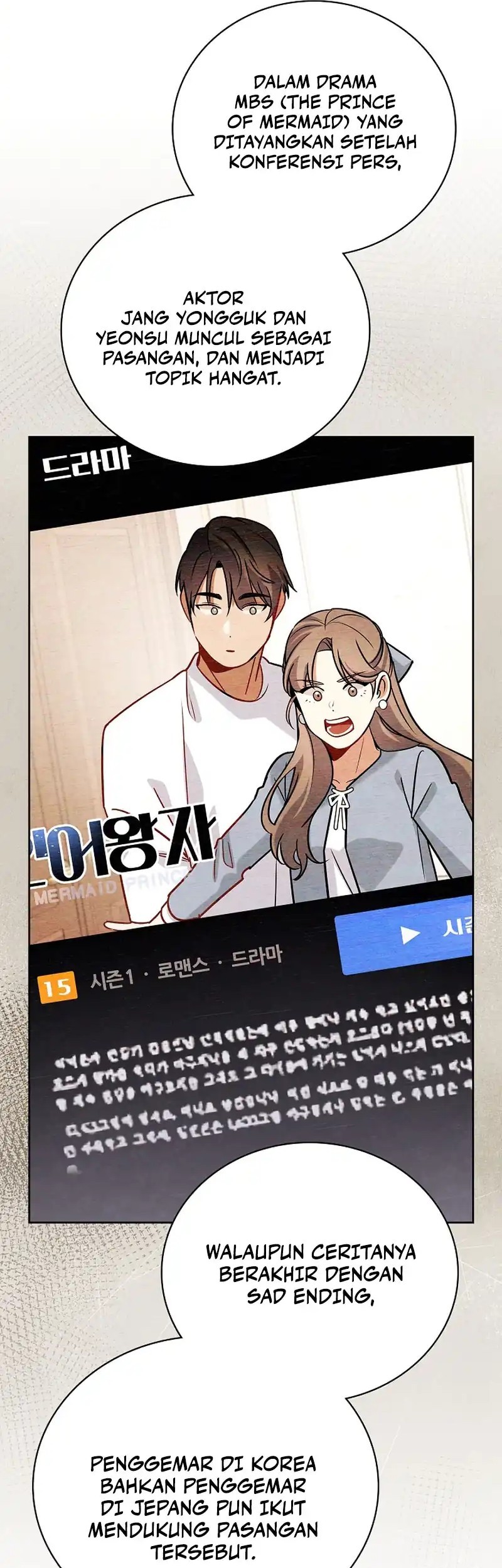 Be the Actor Chapter 139 - halaman 63