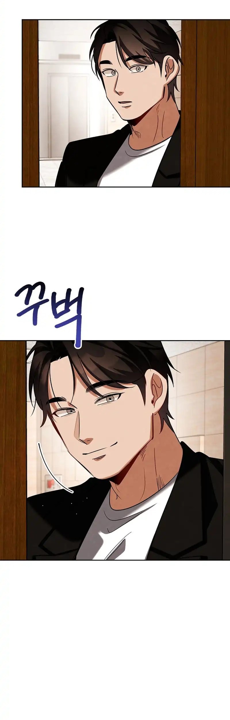 Be the Actor Chapter 139 - halaman 70