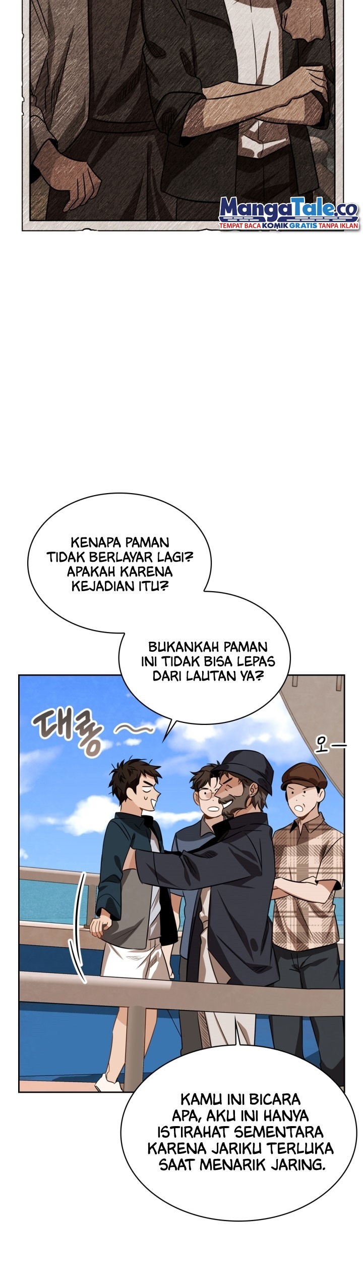 Be the Actor Chapter 16 - halaman 54