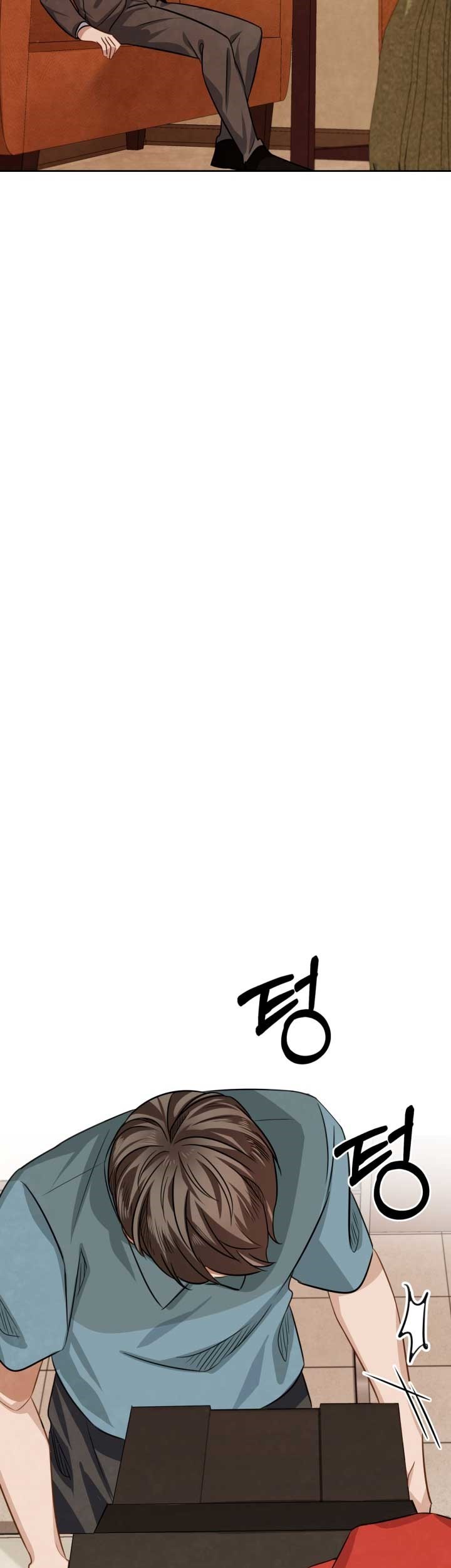 Be the Actor Chapter 17 - halaman 67