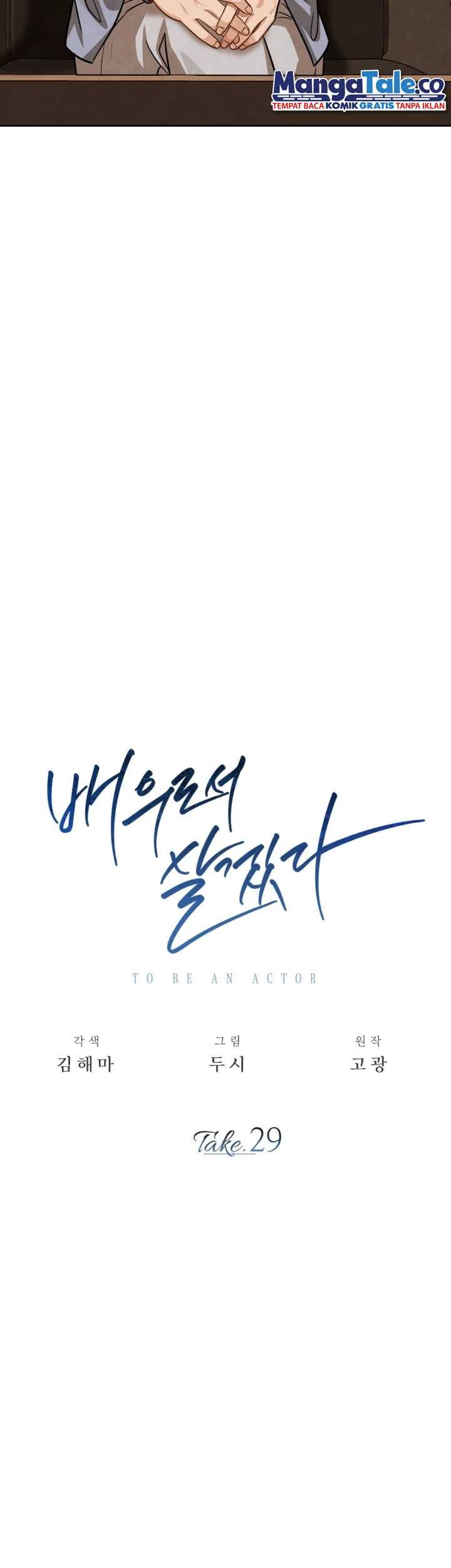Be the Actor Chapter 29 - halaman 22