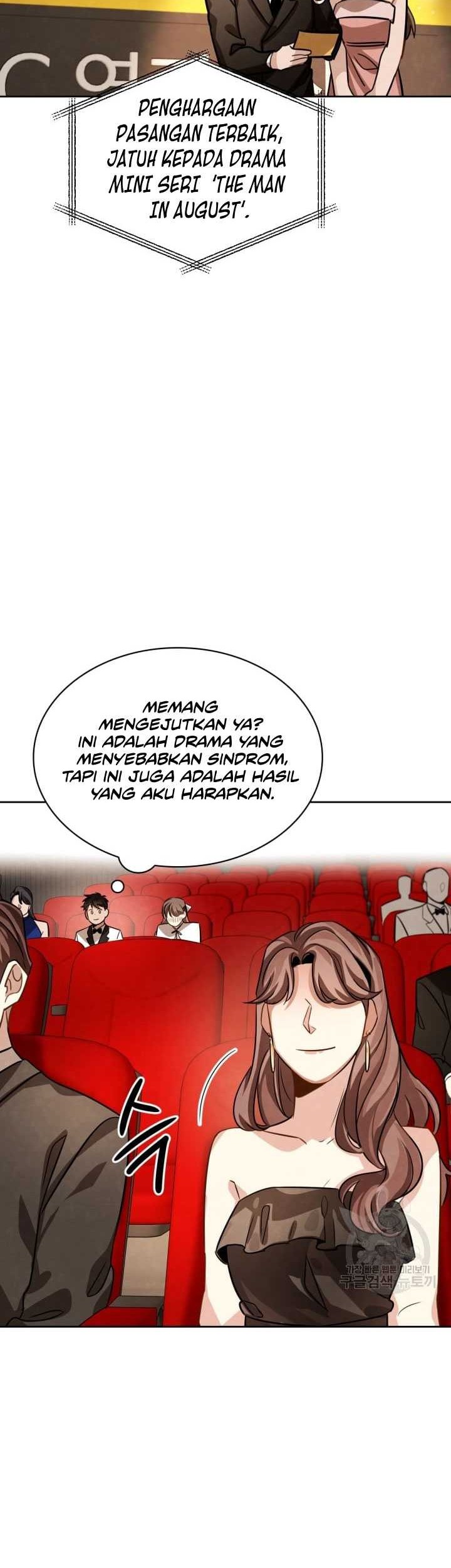 Be the Actor Chapter 31 - halaman 53