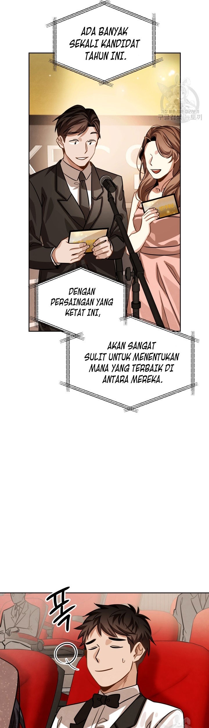 Be the Actor Chapter 32 - halaman 25