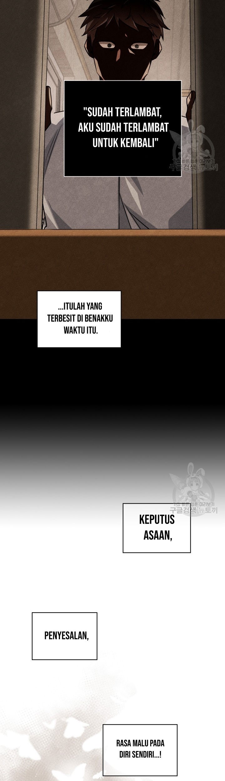 Be the Actor Chapter 32 - halaman 45