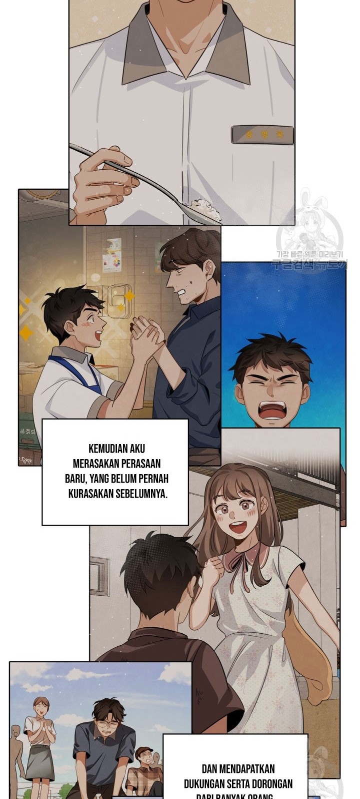 Be the Actor Chapter 32 - halaman 48