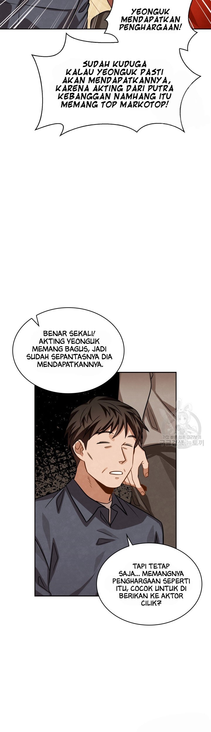Be the Actor Chapter 32 - halaman 5