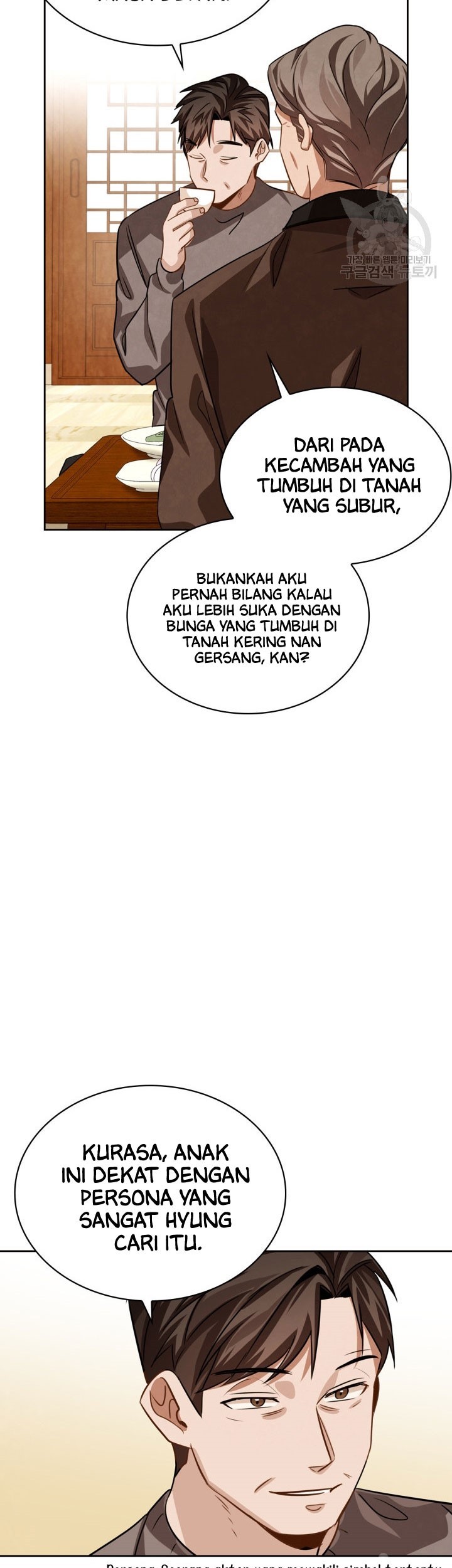 Be the Actor Chapter 32 - halaman 59