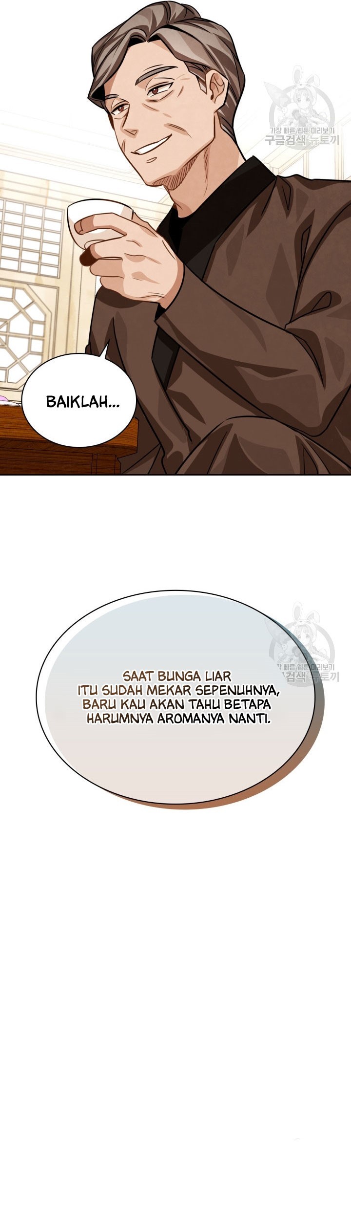 Be the Actor Chapter 32 - halaman 61
