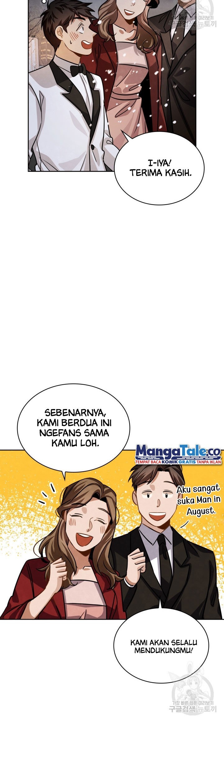 Be the Actor Chapter 32 - halaman 67