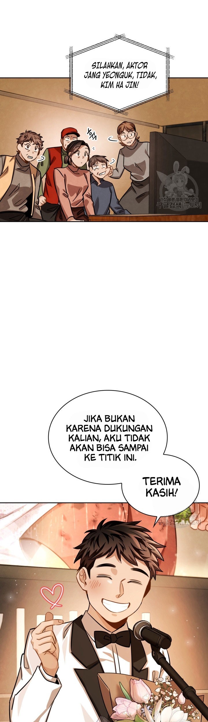 Be the Actor Chapter 32 - halaman 7