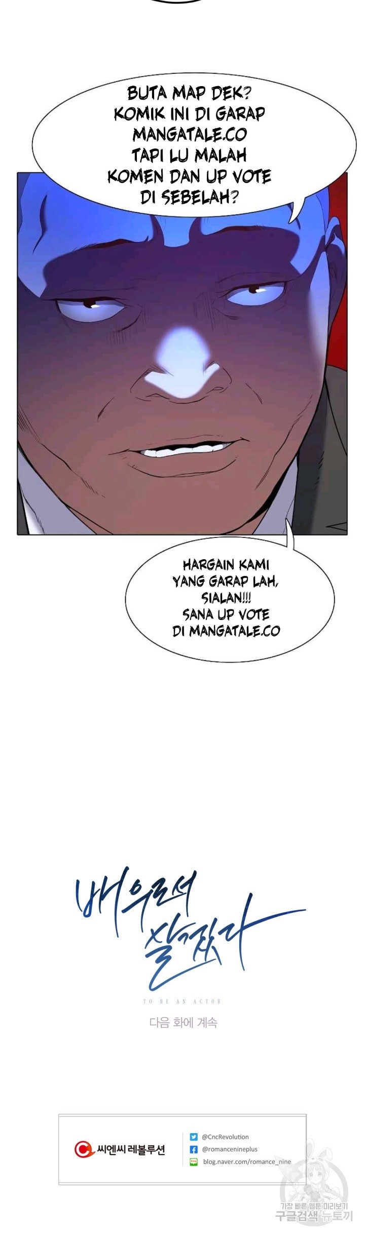 Be the Actor Chapter 32 - halaman 75
