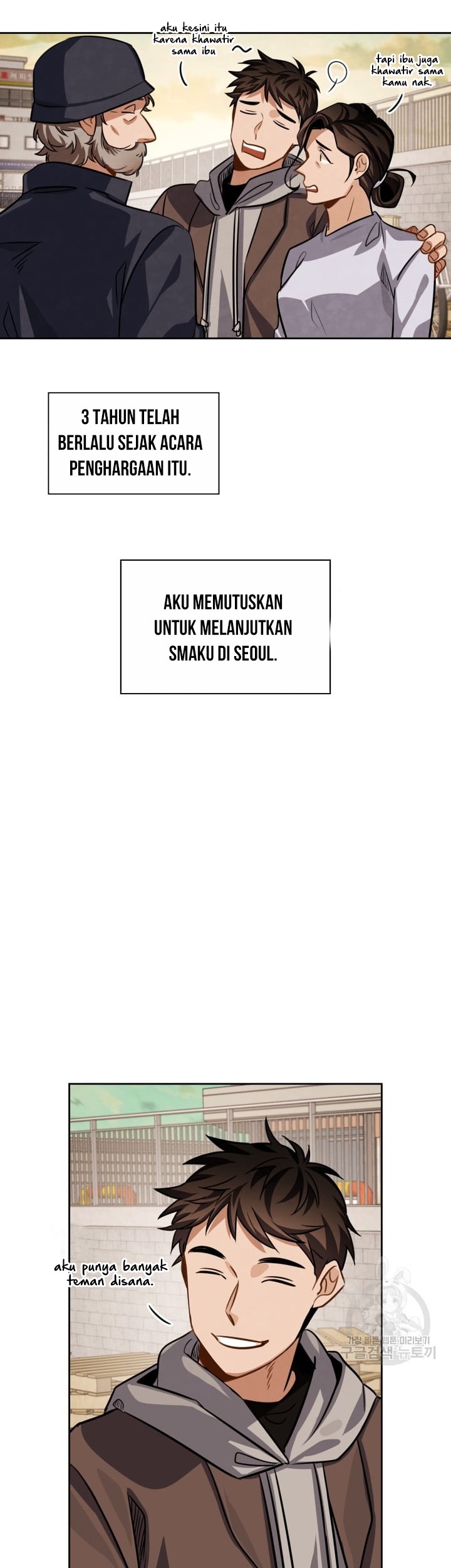 Be the Actor Chapter 33 - halaman 10