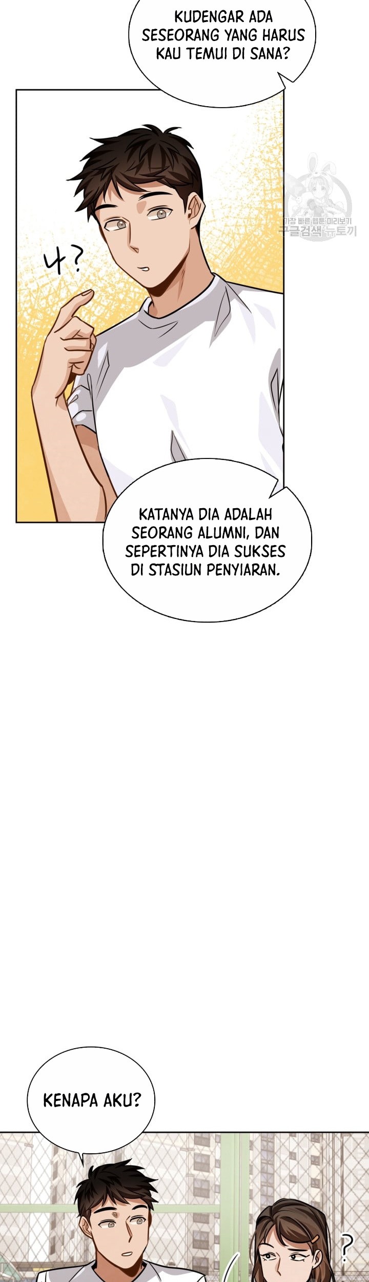 Be the Actor Chapter 33 - halaman 46