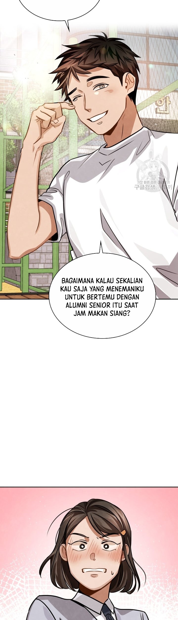 Be the Actor Chapter 33 - halaman 57