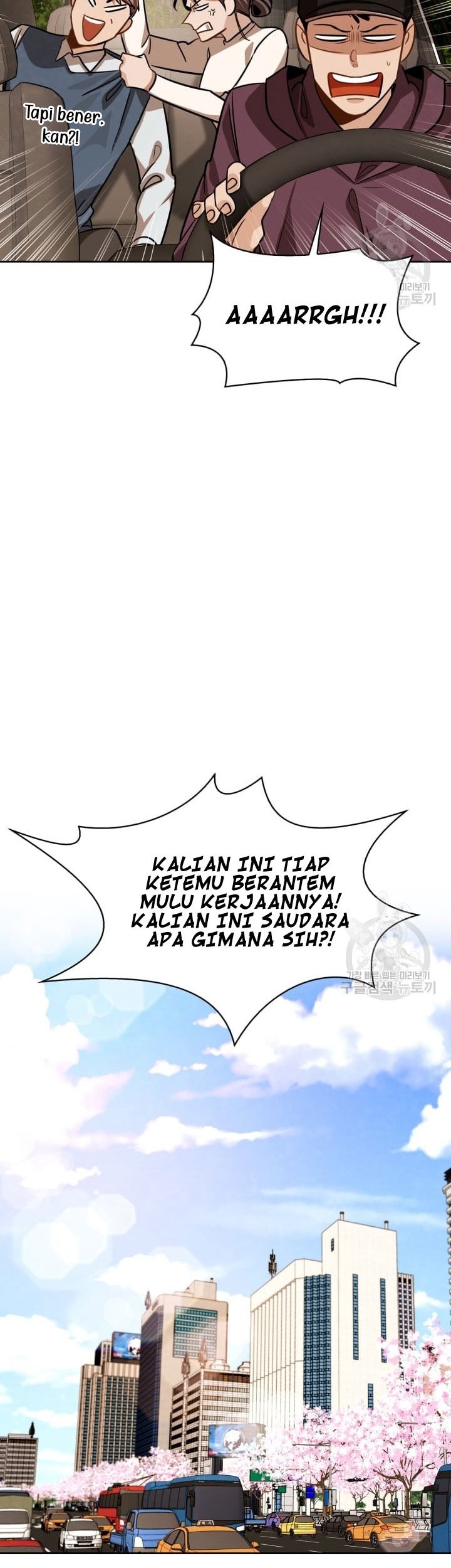 Be the Actor Chapter 34 - halaman 24