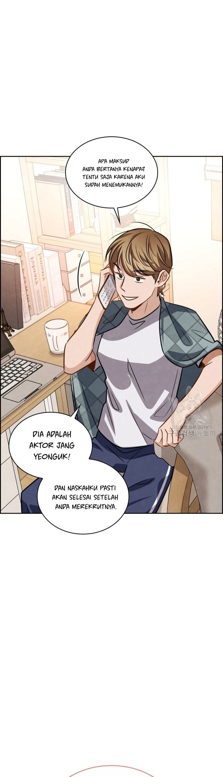 Be the Actor Chapter 34 - halaman 34