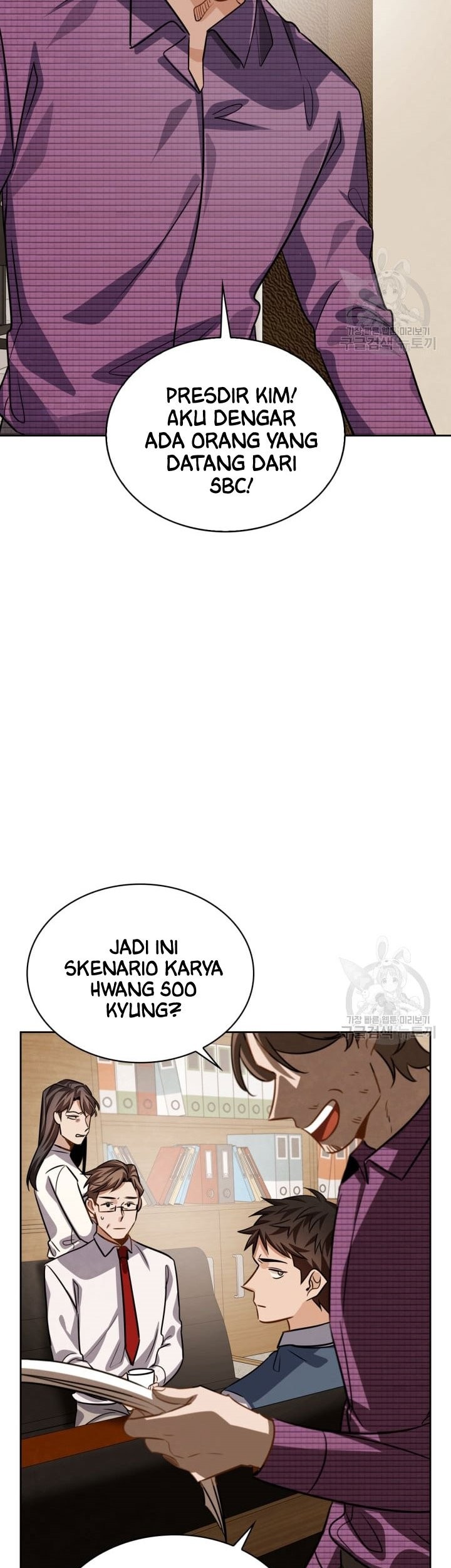 Be the Actor Chapter 34 - halaman 44