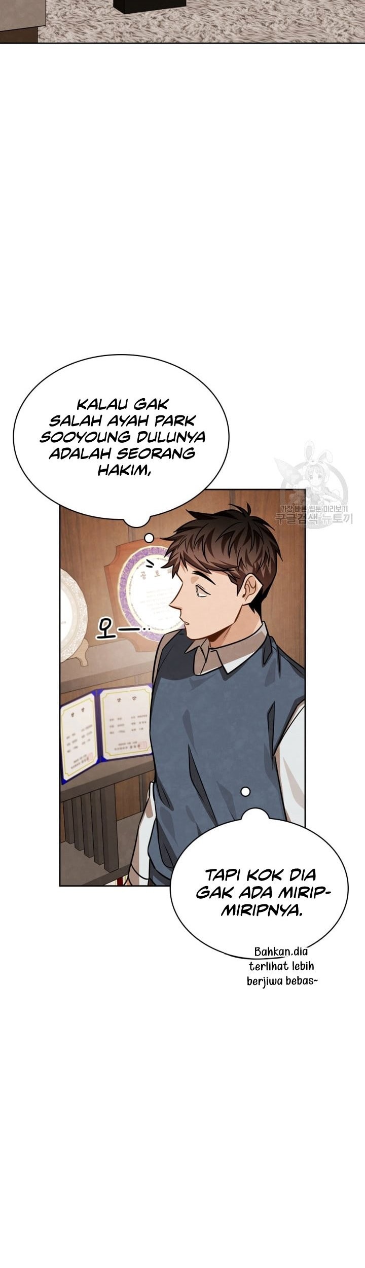 Be the Actor Chapter 34 - halaman 6
