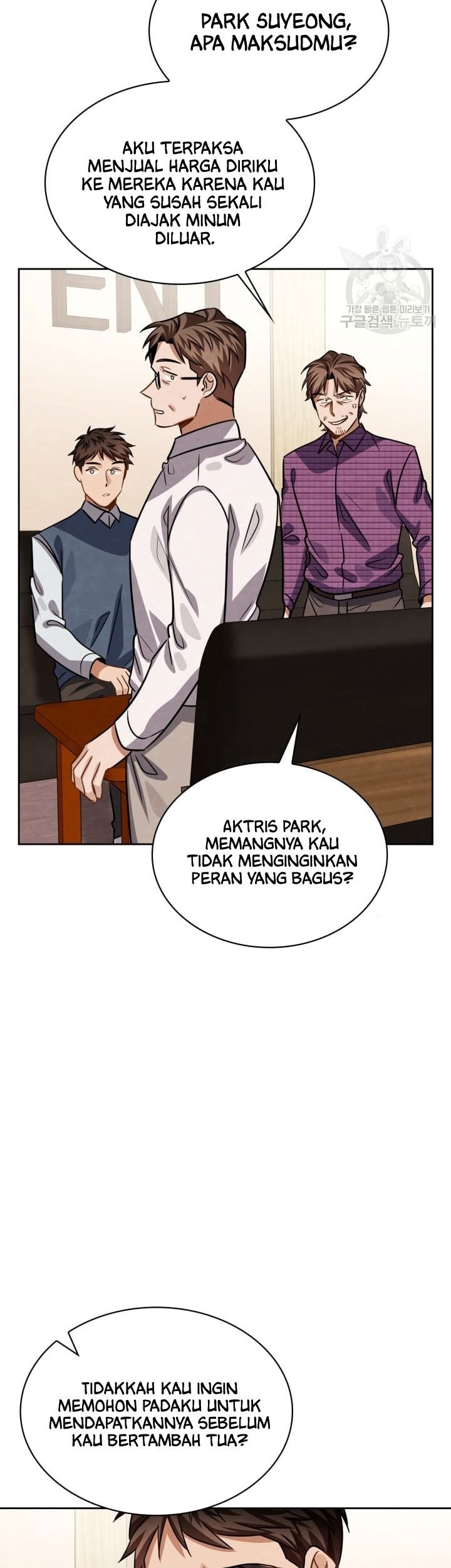Be the Actor Chapter 34 - halaman 64