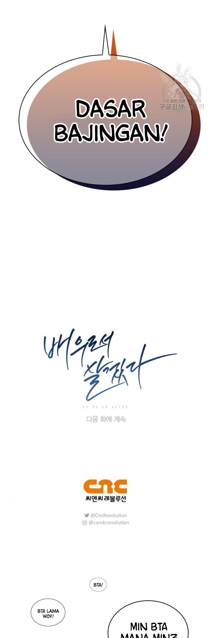 Be the Actor Chapter 34 - halaman 75