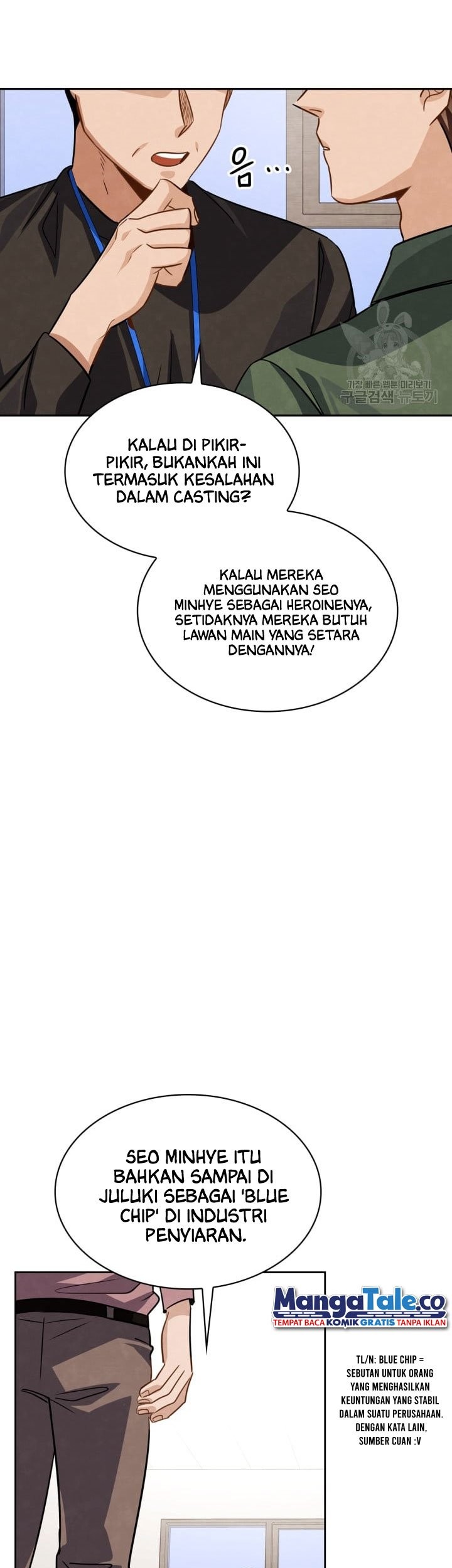 Be the Actor Chapter 35 - halaman 19